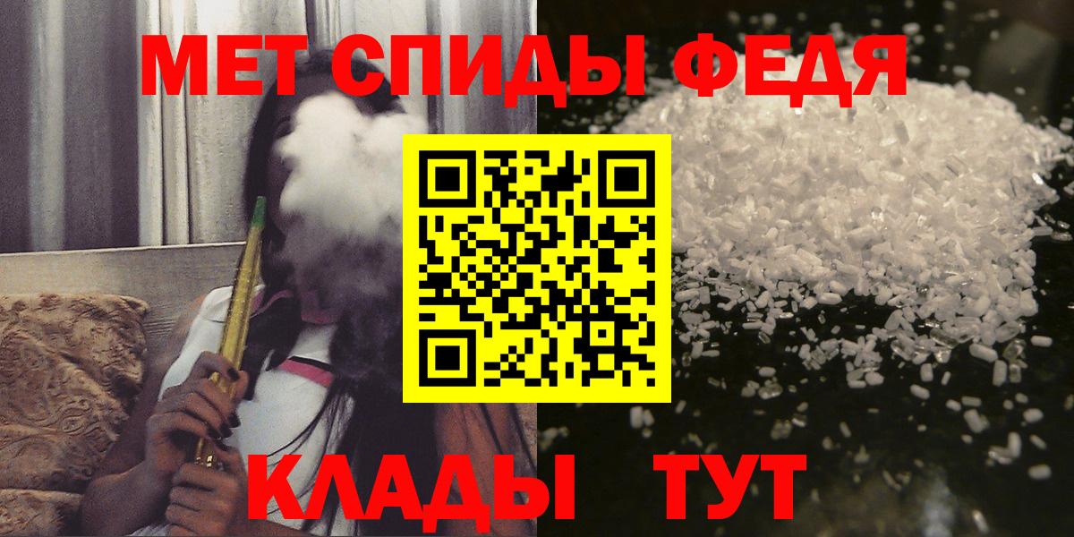 Жигулёвск  Амфетамин Розовый  АМФЕТАМИН  Вход с VPN  АМФ 