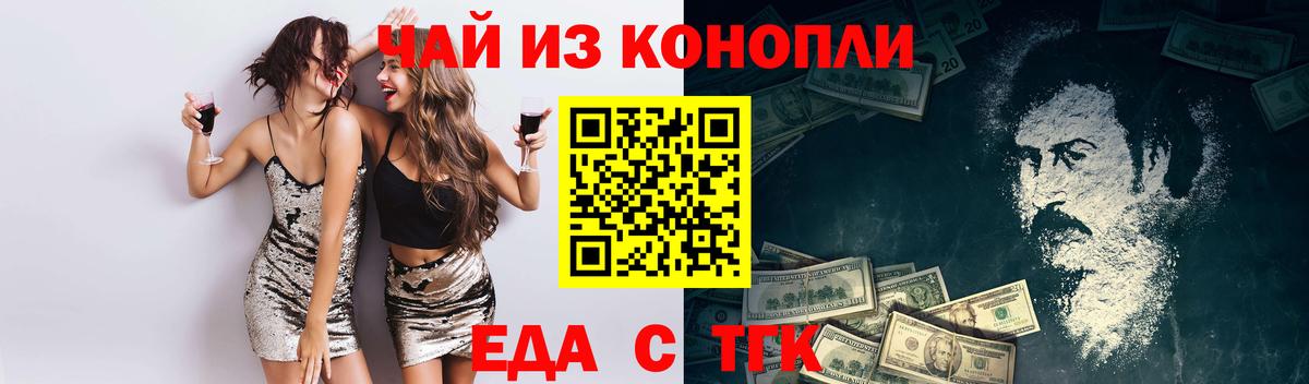 Cocaine  Вход с VPN  Жигулёвск  Меф МЯУ МЯУ кристаллы  ГАШ  Марихуана 