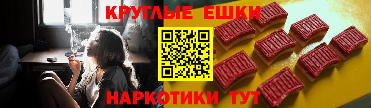 Экстази TESLA  Экстази  Вход с VPN  Жигулёвск  ЭКСТАЗИ таблы 