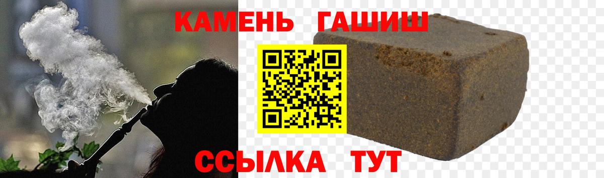 ГАШ гарик Жигулёвск