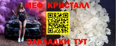 прущий лед Ливны
