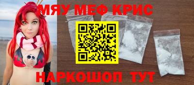 ALPHA-PVP Кумертау
