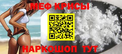 прущий лед Кулебаки
