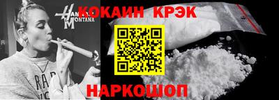 прущий лед Кулебаки