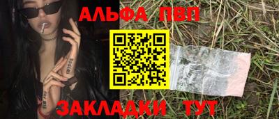 прущий лед Ливны