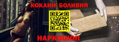 прущий лед Ливны