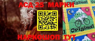 прущий лед Кулебаки