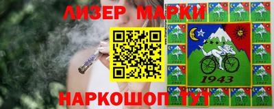 прущий лед Ливны