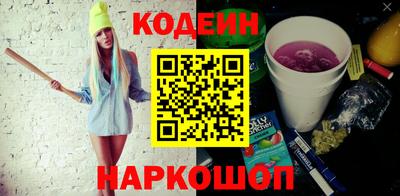 Альфа ПВП Лесосибирск