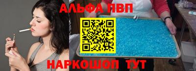 прущий лед Ливны