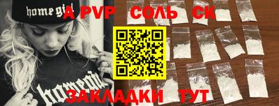 прущий лед Ливны