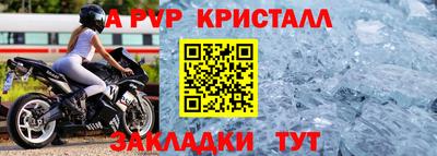 Альфа ПВП Лесосибирск
