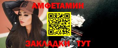 МДМА Кунгур