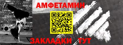 прущий лед Ливны