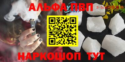 прущий лед Ливны