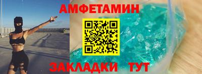 МДМА Кунгур