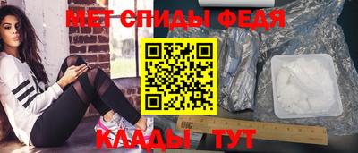прущий лед Ливны