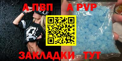Альфа ПВП Лесосибирск