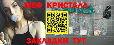 прущий лед Кулебаки
