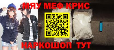 ALPHA-PVP Кумертау