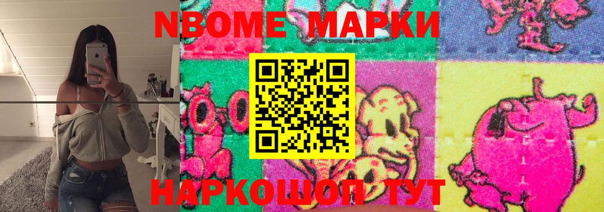 Жигулёвск  LSD-25 экстази ecstasy  Вход с VPN 