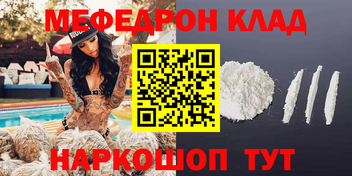 МЕФ мука Жигулёвск