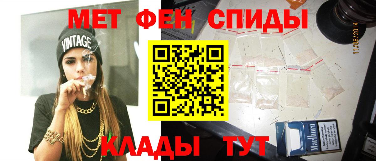 Первитин пудра Жигулёвск