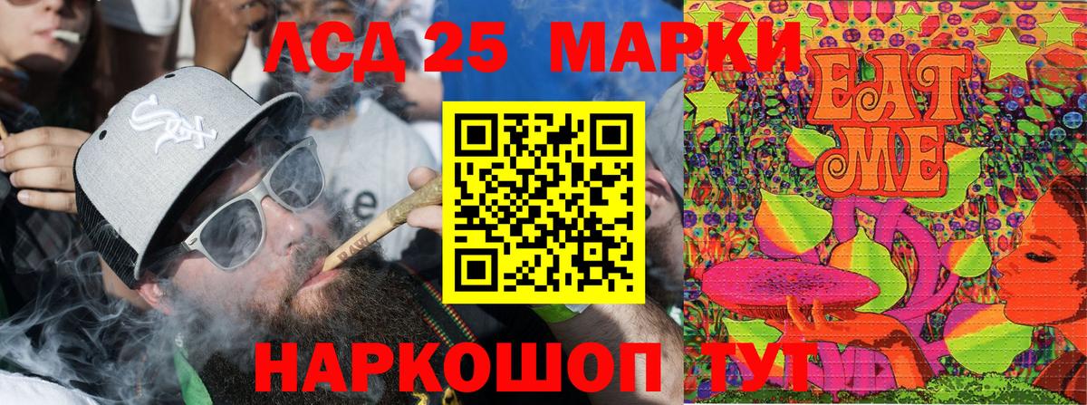 Жигулёвск  Марки N-bome 1,5мг  Вход с VPN 