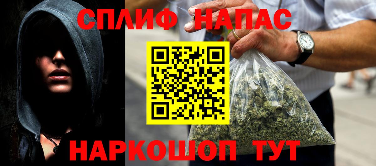 Бошки Шишки ГИДРОПОН Жигулёвск