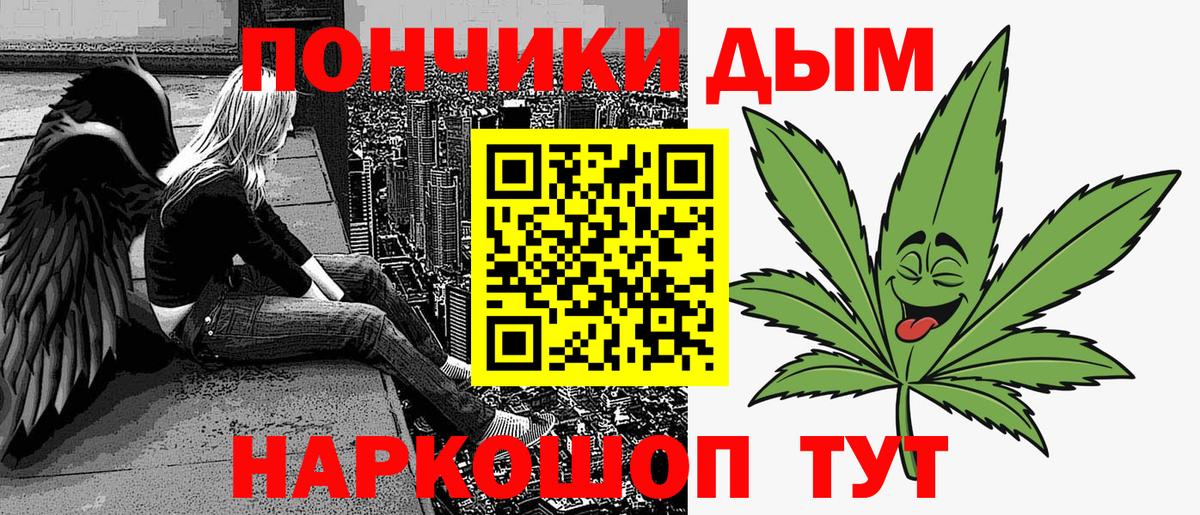 Канабис Bruce Banner  Канабис OG Kush  Вход с VPN  Жигулёвск  МАРИХУАНА AK-47  Каннабис AK-47 